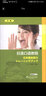 高等院校外語(yǔ)專(zhuān)業(yè)四·八級考試輔導叢書(shū)：日語(yǔ)專(zhuān)業(yè)四級考試文字詞匯篇 曬單實(shí)拍圖