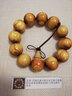 玄同黃金柚金絲柚楠木對眼鬼眼鬼臉手串佛珠念珠男女款 精品小孔 小孔2.0cm*12顆 曬單實(shí)拍圖