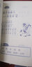 歇后語(yǔ)兒歌100首 韓興娥課內(nèi)海量閱讀叢書(shū)注音版小學(xué)分級(jí)達(dá)標(biāo)趣味入學(xué)準(zhǔn)備教材早教語(yǔ)文教輔幼兒?jiǎn)⒚勺R(shí)字童書(shū)節(jié)兒童節(jié) 二十一世紀(jì)出版社 曬單實(shí)拍圖