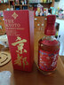 京都日本威士忌 京都西陣織紅標(biāo)配威士忌700ml 經(jīng)典日威進(jìn)口洋酒 京都西陣織紅標(biāo)700ml*2瓶 曬單實(shí)拍圖