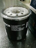 博世機油濾芯格機濾清器0190 榮威360 1.5 曬單實(shí)拍圖