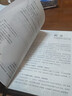 新版 知行健優(yōu)可英語 50天突破初中英語課標詞匯 初中英語詞匯強化提高訓練 中考常用詞匯 曬單實拍圖