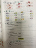 一年級下冊語(yǔ)文人教數學(xué)北師大版試卷黃岡100分沖刺卷小學(xué)1年級語(yǔ)文數學(xué)教材同步練習題 曬單實(shí)拍圖