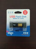 愛(ài)國者（aigo） 寫(xiě)保護開(kāi)關(guān)優(yōu)盤(pán)USB2.0/3.0 防病毒入侵防誤刪 電子抗干擾 指示燈商務(wù)U盤(pán) 電腦優(yōu)盤(pán) L8302【USB3.0】 容量256GB 曬單實(shí)拍圖