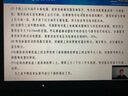 簡明實(shí)用電工手冊(cè)（第4版） 曬單實(shí)拍圖