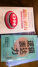 格局：思維決定出路，格局決定結(jié)局（新舊版本隨機(jī)發(fā)貨） 曬單實(shí)拍圖