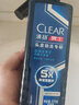 清揚（CLEAR）男士洗發(fā)水頭皮勁能瓶專(zhuān)研控油強根韌發(fā)洗頭膏去屑清爽洗發(fā)露套裝 5X 勁涼冰爽型 570g*1瓶 曬單實(shí)拍圖