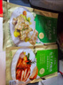 大希地雞排雞胸肉非油炸香煎大溪地雞扒低脂輕食健身餐冷凍半成品雞肉  忘不了大雞排藤椒風(fēng)味135g*20袋 曬單實(shí)拍圖