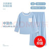 E.U.V莫代爾兒童睡衣男女童春秋薄款女孩中大童男孩夏季空調服長(cháng)袖家居 中藍色【長(cháng)袖-5A抑菌】 150 曬單實(shí)拍圖