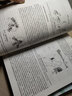 動物行為學(第二版) 曬單實拍圖