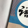 2016版復習用 7七年級下冊人教版語文書課本教材教科書初一部編人教版七年級下冊語文書 曬單實拍圖