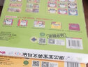 【團購優(yōu)惠】安妮花少兒英語系列 自然拼讀/我看世界/閱讀啟蒙喬伊·考利英語繪本 幼兒英語精選英語分級啟蒙課外讀物 磨出寶寶英文耳朵2【3-6歲】 曬單實拍圖