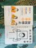 好心情練習(xí)手冊(cè)+如何停止不開心+整理情緒的力量   好心情套裝（共3冊(cè)） 曬單實(shí)拍圖