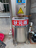 狀元雨（ZHUANGYUANYU）壓力罐304不銹鋼無(wú)塔供水器家用全自動(dòng)增壓水塔智能調壓水塔增壓 550L國標2.0厚+智能供水 曬單實(shí)拍圖