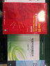 環(huán)境電磁監(jiān)測與評價 曬單實拍圖