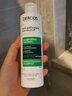 【9成新】薇姿（VICHY）DERCOS 去屑舒緩洗發(fā)水 粉標 200ml 日常去屑止癢控油舒緩頭皮無(wú)硅油不刺激   曬單實(shí)拍圖