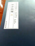 瀕湖脈學(xué)【醫(yī)道傳承叢書 第一輯 醫(yī)道門徑】 曬單實拍圖