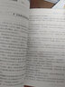 中外名人傳記世界中國(guó)歷史人物故事書(shū) 小學(xué)生三四五六年級(jí)課外書(shū)閱讀書(shū)籍的經(jīng)典兒童勵(lì)志榜樣讀物JST 名人傳記 全套18冊(cè) 曬單實(shí)拍圖