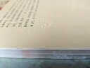 正版繪圖入地眼全書 北宋辜托長老 陰宅地理點尋龍要訣 天星卷龍法 繪圖入地眼全書 曬單實拍圖