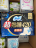 蘇菲超熟睡柔棉感超長量多夜用衛(wèi)生巾42cm15片姨媽巾自營官方旗艦 曬單實拍圖