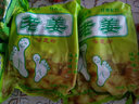古道芳 紅花老姜艾草泡腳粉浴足劑浴足粉腳臭腳汗泡腳包足浴粉組合套裝 老姜泡腳粉100包 曬單實(shí)拍圖