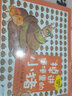 給寶寶的科普繪本：小豬科學(xué)學(xué)校（套裝共15冊） 曬單實(shí)拍圖