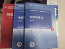 人衛版 傷寒論講義 第4版 全國高等中醫藥教育教材 本科中醫藥類(lèi) 人民衛生出版社 曬單實(shí)拍圖