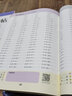 【2025秋新版】二年級(jí)上冊(cè)字帖語文同步練字帖人教版 語文教材 2年級(jí)上學(xué)期字帖課本生字小學(xué)生專用兒童楷體臨摹筆順筆畫寫字帖天天上每日一練 【3本】同步字帖+應(yīng)用題+每天100道口算題 二年級(jí)上 曬單實(shí)拍圖
