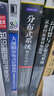 芯語(yǔ)芯說(shuō) 芯鏡+芯路套裝 全2冊 曬單實(shí)拍圖