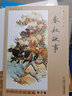 春秋故事 林漢達中國歷史故事集修訂版 小學(xué)生三四五年級課外閱讀書(shū)籍 兒童讀物 曬單實(shí)拍圖