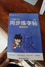六品堂小學(xué)生數(shù)學(xué)口算題二年級(jí)上冊(cè)數(shù)學(xué)口算速算天天練小學(xué)同步教材專項(xiàng)訓(xùn)練 曬單實(shí)拍圖