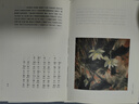 中國國家地理千家詩選注音朗讀版 詩畫系列古典詩詞圖書小學生課外讀物 曬單實拍圖