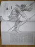 動(dòng)態(tài)素描：著(zhù)衣人體 曬單實(shí)拍圖