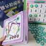 磁性奇偶數(shù)獨(dú)游戲（全三冊(cè)）7-10歲四宮六宮數(shù)獨(dú)加深奇數(shù)偶數(shù)概的念理解鍛煉觀察力專注力邏輯推理能力 曬單實(shí)拍圖