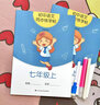 金枝葉七八九年級語文字帖上冊下冊同步人教版衡水體中文初一練字帖貼小升初中學(xué)生專用每日一練正楷楷書臨摹鋼筆練字本 七年級上冊字帖 曬單實拍圖