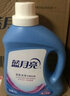 【店鋪主推】藍月亮洗衣液 500g袋  深層潔凈 強效去污 薰衣草香 曬單實(shí)拍圖