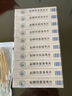 [安士] 鹽酸伐昔洛韋片 0.3g*6片/盒 10盒裝 曬單實(shí)拍圖