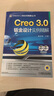 Creo 3.0鈑金設(shè)計(jì)實(shí)例精解 曬單實(shí)拍圖