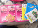 【北京專用】2025秋小學(xué)教材全解一年級(jí)上冊(cè)下冊(cè)語文人教版數(shù)學(xué)英語北京版全解一1年級(jí)上下同步課本講解一下教材完全解讀解析輔導(dǎo)書薛金星 一年級(jí)下冊(cè) 數(shù)學(xué)北京版 曬單實(shí)拍圖