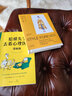 風(fēng)格之書 寫給所有年齡段女性的美麗秘訣 重慶大學(xué)出版社 (英)艾莉森·沃爾什 著 錢昊旻 譯 (英)利奧·格林菲爾德 繪 書籍 圖書 曬單實(shí)拍圖
