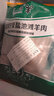 塞上灘 鹽池灘羊法式小羊排500g*4袋 燒烤食材 原切單骨寧夏特產(chǎn) 4斤法切 曬單實(shí)拍圖