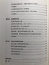 高雅好萊塢：從娛樂(lè)到藝術(shù)/藝術(shù)與社會(huì)譯叢 曬單實(shí)拍圖