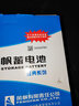 風(fēng)帆蓄電池80D26同6-QW-68全免維護汽車(chē)電瓶救援12V電池以舊換新價(jià) 配送安裝-舊電瓶收回 適用于 現代格銳ix35御翔索納塔8途勝 曬單實(shí)拍圖