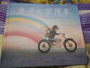 小熊進(jìn)城 國際繪本大師安東尼·布朗作品  3-6歲（啟發(fā)出品） 曬單實(shí)拍圖
