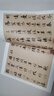 唐寅書法作品集 落花詩冊 唐伯虎行書書法 歷代名家書法珍品 明代四大才子之一 清晰原帖 毛筆行書書法臨摹收藏鑒賞碑字帖 曬單實(shí)拍圖