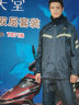 天堂雨衣雨裤套装电动车摩托车男女成人分体式双层外卖雨披带反光条 M码（适合身高160-165） 实拍图
