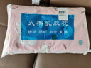 南極人（Nanjiren）兒童乳膠枕頭3-6-12歲家用嬰兒護頸睡眠深度枕芯幼兒園午睡整頭單 天使蘿莉-填充乳膠-BMFB 50x30x7-9cm兒童乳膠枕單只裝 曬單實(shí)拍圖