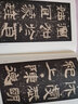現貨速發(fā) 漢 封龍山頌 名碑名帖經(jīng)典 隸書(shū)字帖 毛筆書(shū)法臨摹練字圖書(shū) 洪亮主編 天津人民美術(shù)出版社書(shū)法篆刻書(shū)籍 曬單實(shí)拍圖