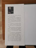 全新 正版現(xiàn)貨 中國陶瓷史（增訂版）,葉喆民著,生活·讀書·新知三聯(lián)書店,9787108034151 曬單實(shí)拍圖