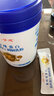 子恩免疫球蛋白乳鐵蛋白燕窩酸乳粉中老年成人學(xué)生羊奶粉無(wú)蔗糖高蛋白 免疫球蛋白調制乳粉 64g*1罐 曬單實(shí)拍圖